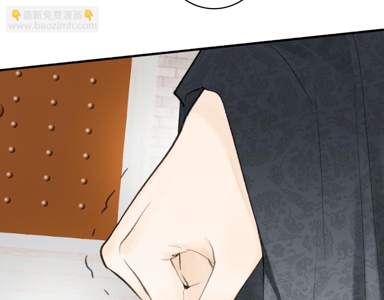 第36话 星君的秘密(1/2)-第37话