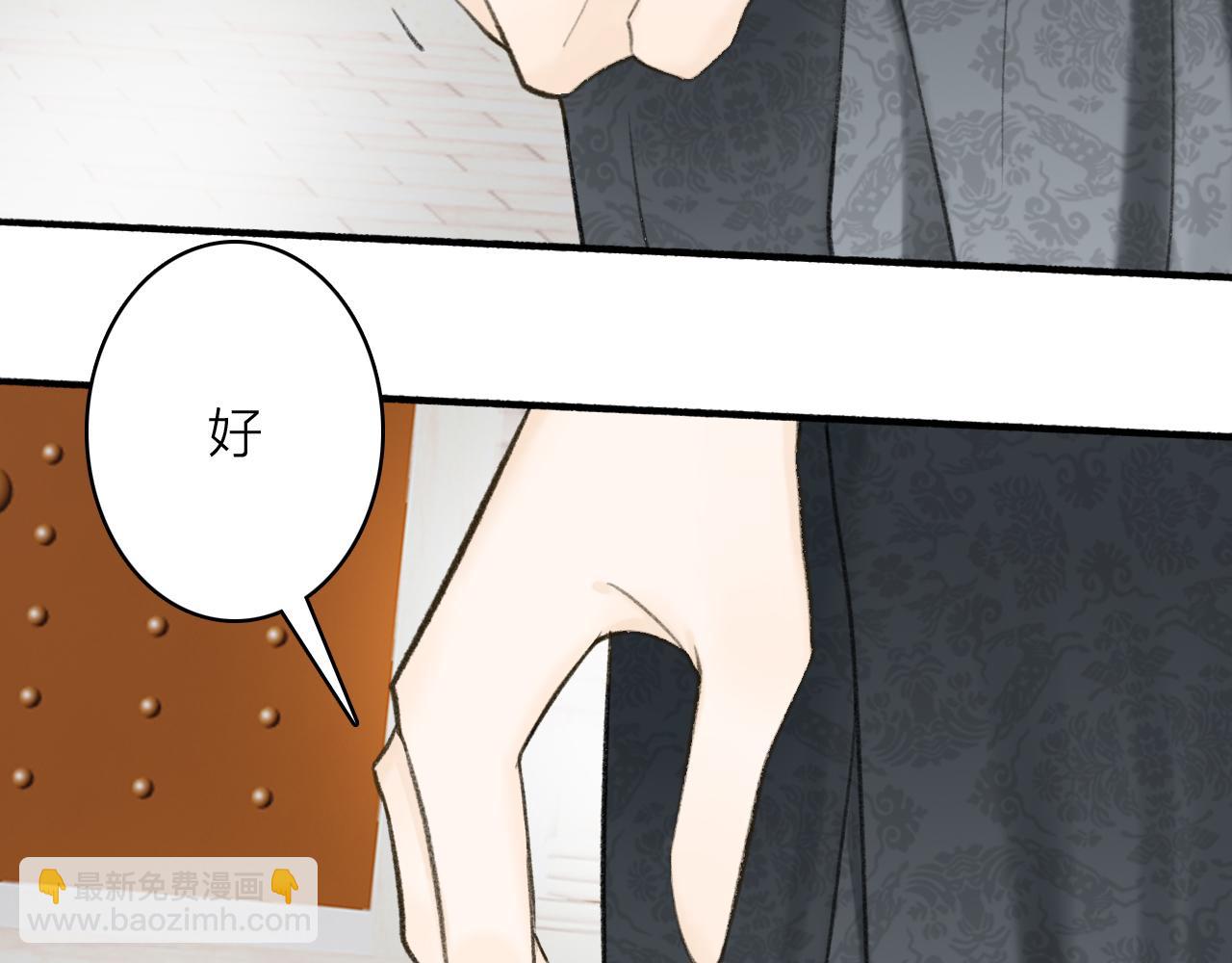 第36话 星君的秘密(1/2)-第37话