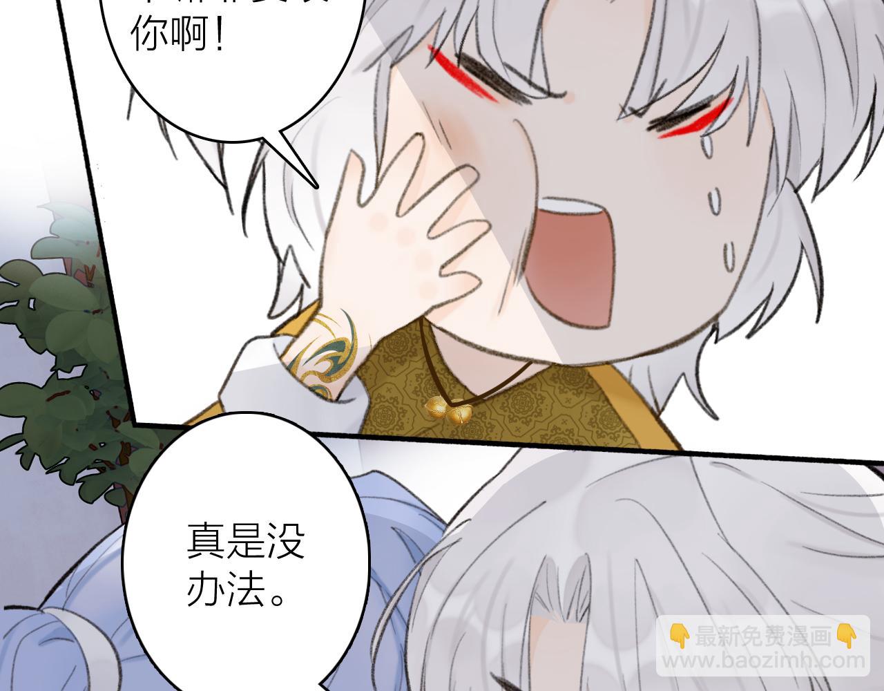 第38话 腹背受敌(1/2)-第39话