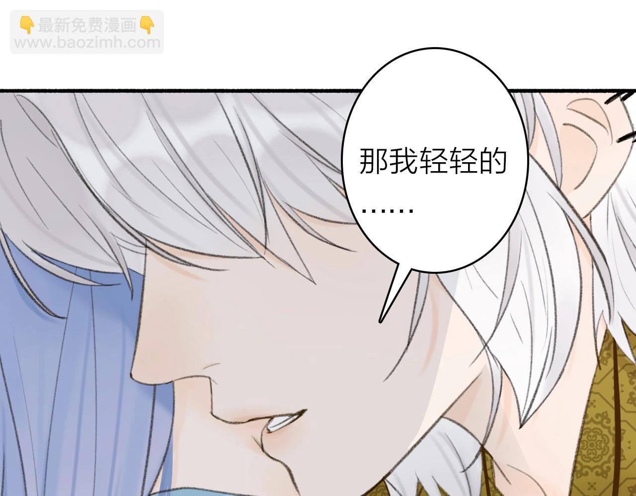 第38话 腹背受敌(1/2)-第39话