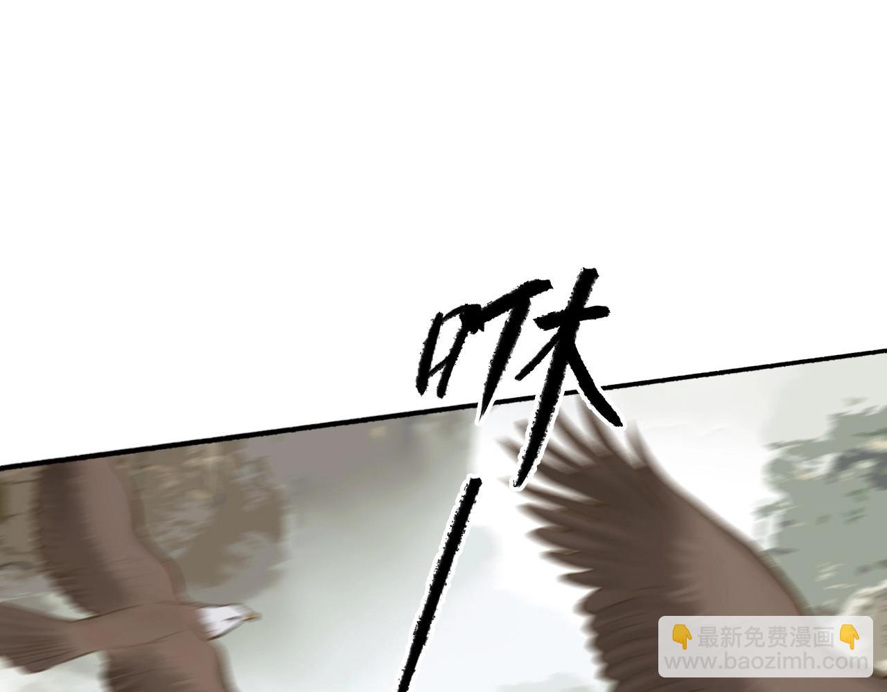 第38话 腹背受敌(1/2)-第39话