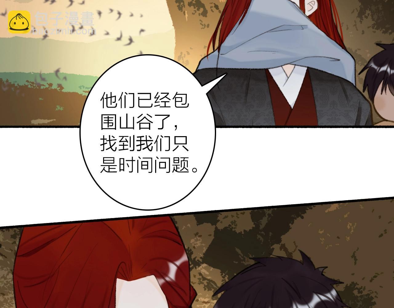 第38话 腹背受敌(1/2)-第39话