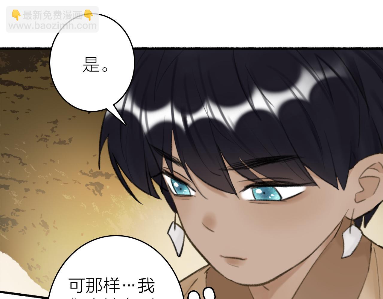 第38话 腹背受敌(1/2)-第39话