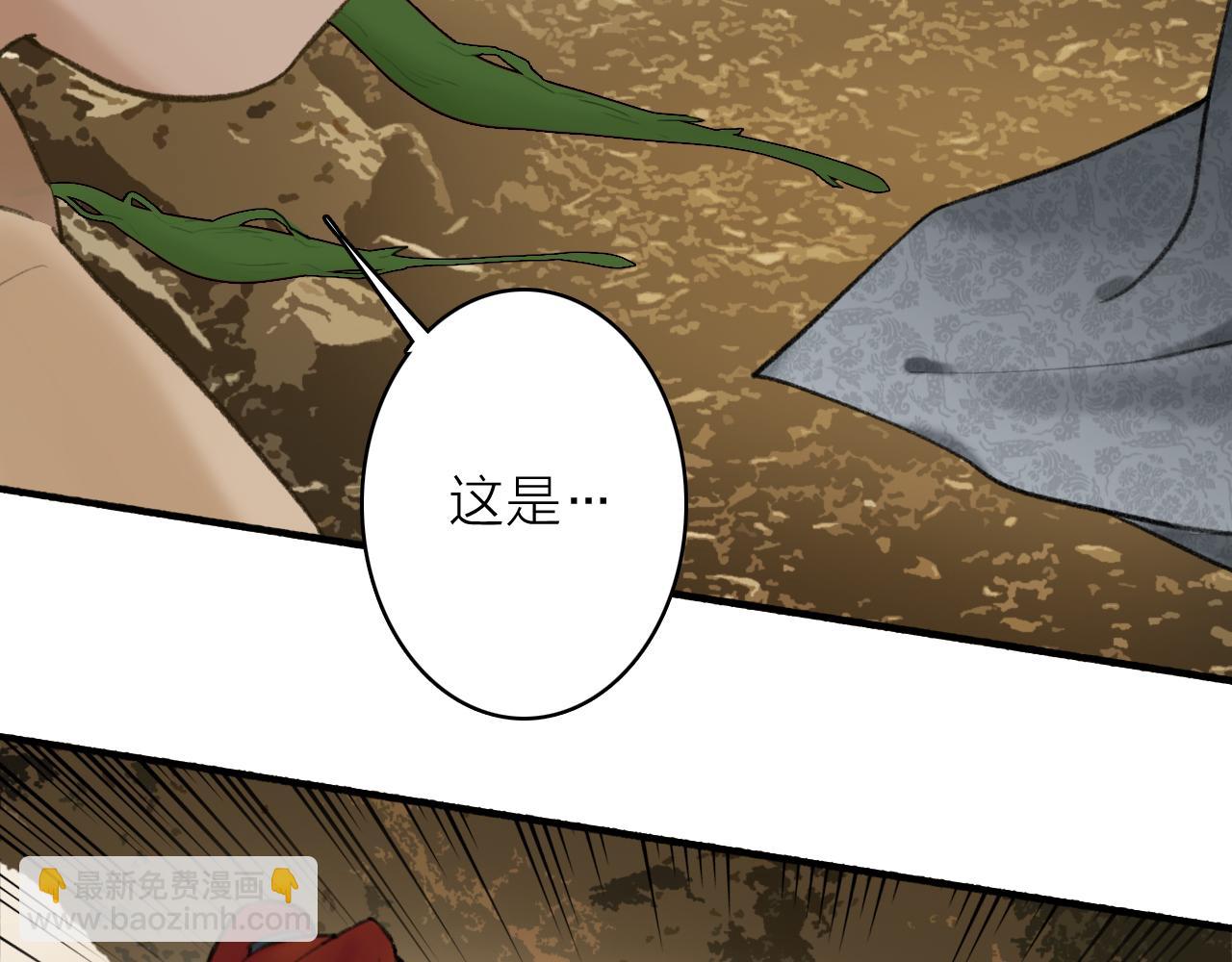 第38话 腹背受敌(1/2)-第39话