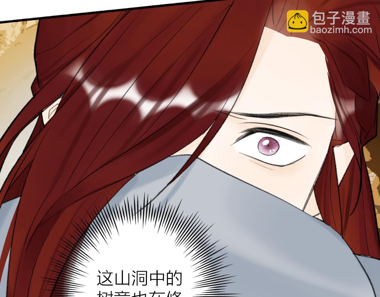 第38话 腹背受敌(1/2)-第39话