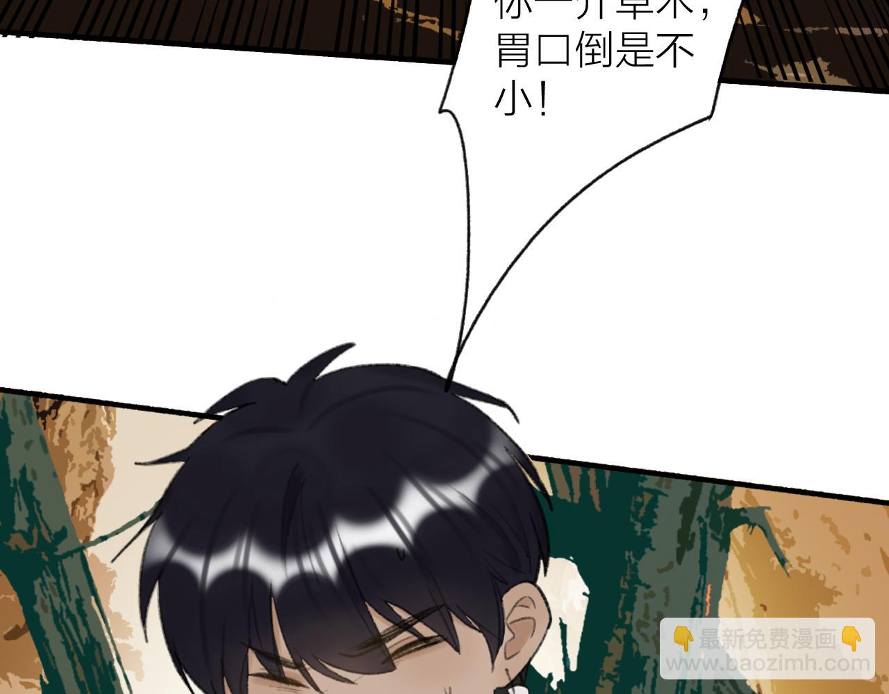 第38话 腹背受敌(1/2)-第39话