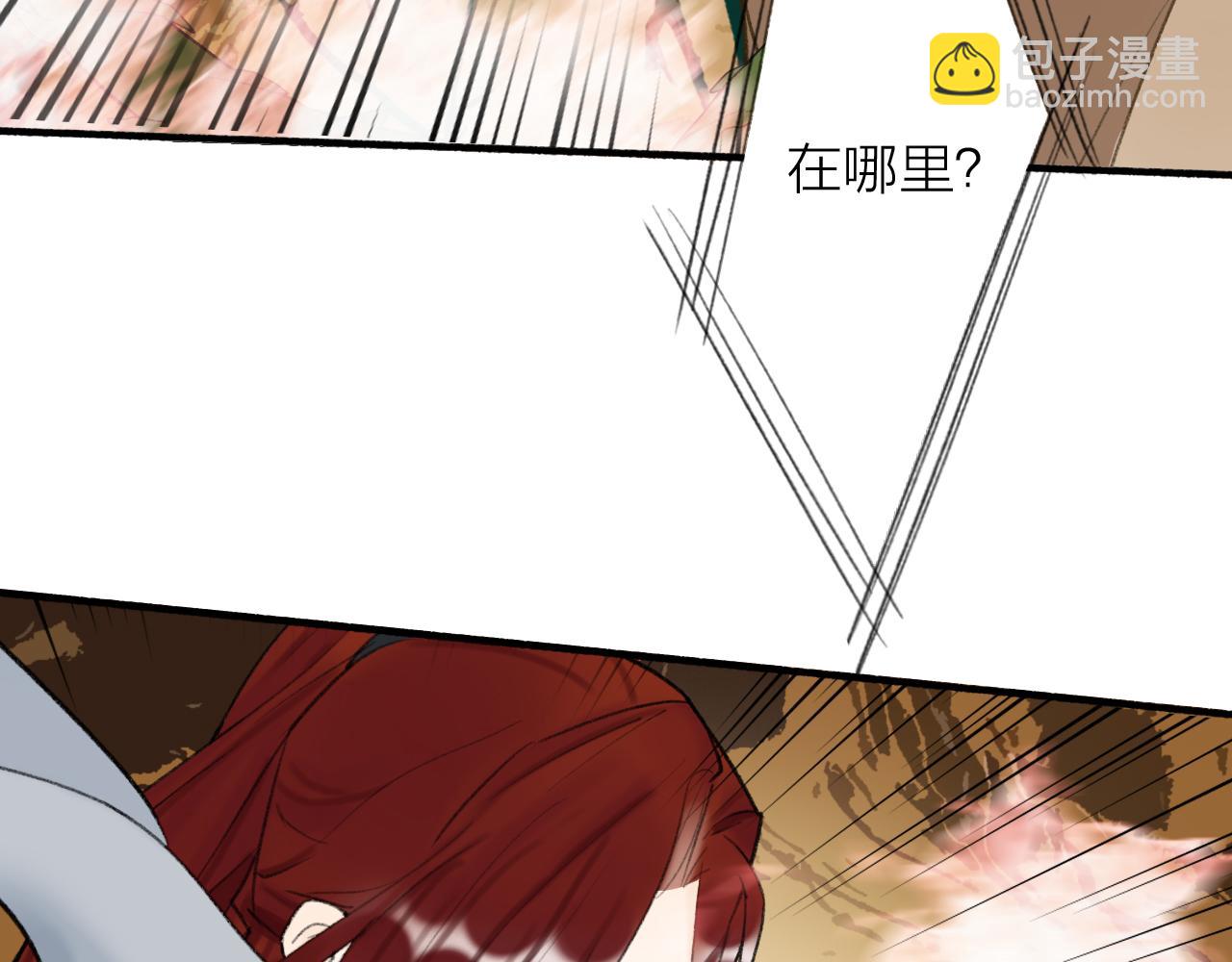 第38话 腹背受敌(1/2)-第39话