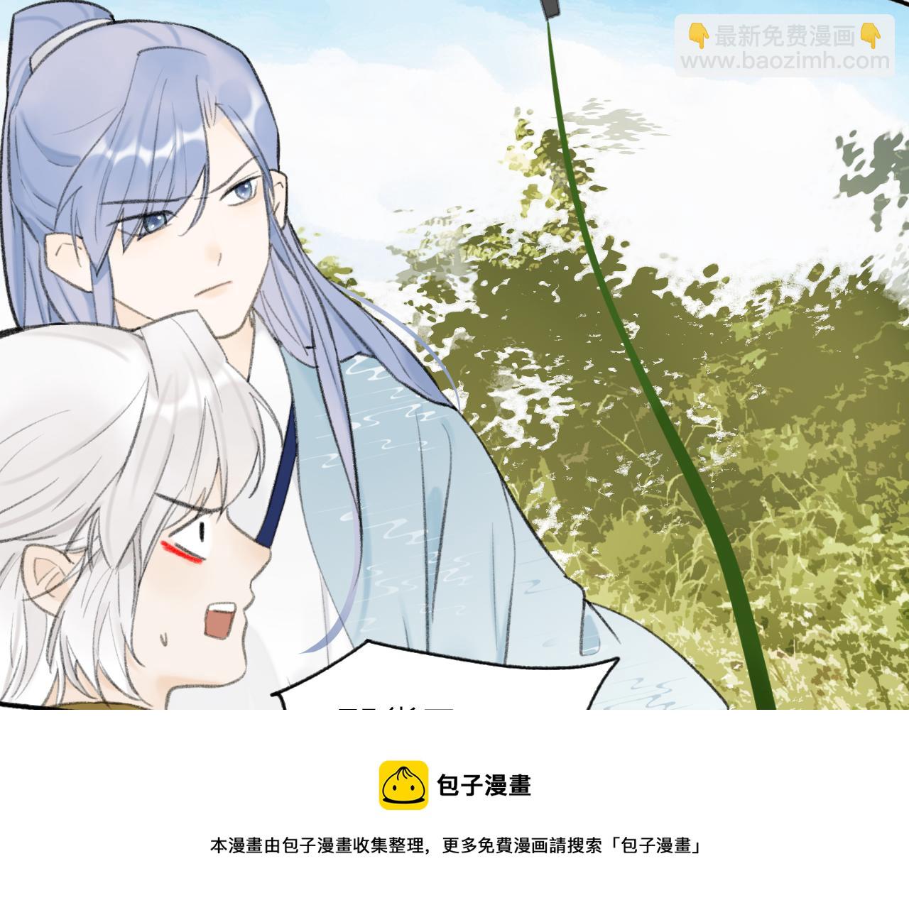 第40话 原地飞升(1/2)-第41话