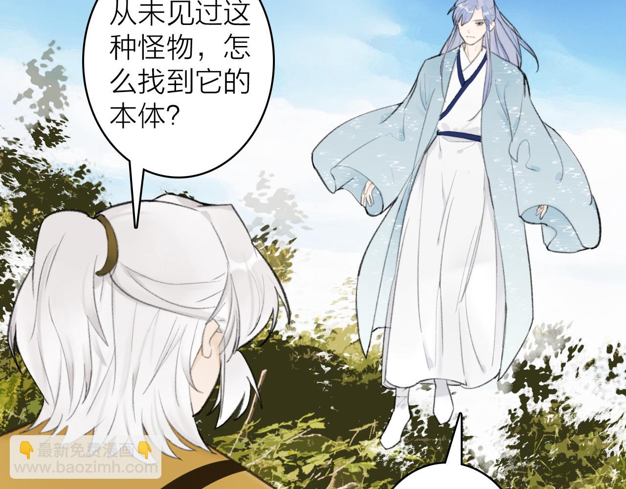 第40话 原地飞升(1/2)-第41话