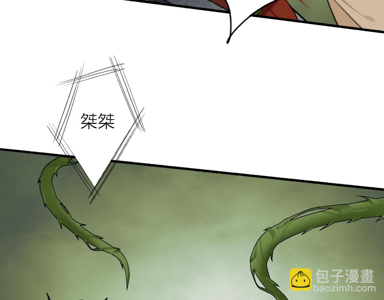 第40话 原地飞升(1/2)-第41话