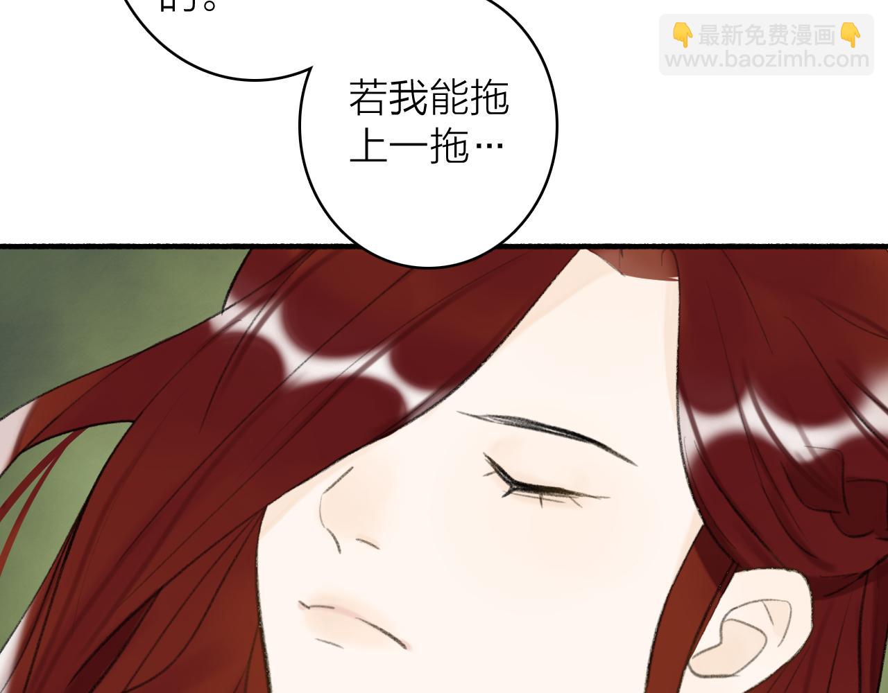 第40话 原地飞升(1/2)-第41话