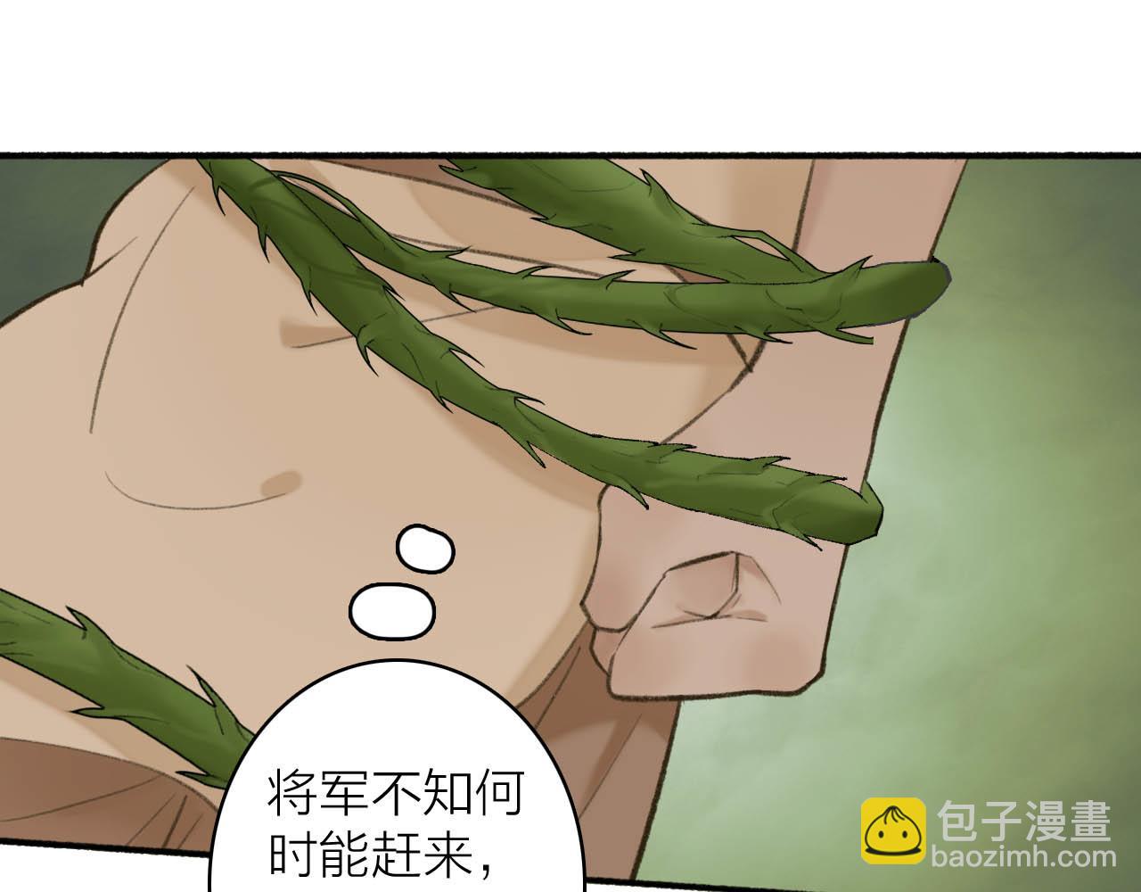 第40话 原地飞升(1/2)-第41话