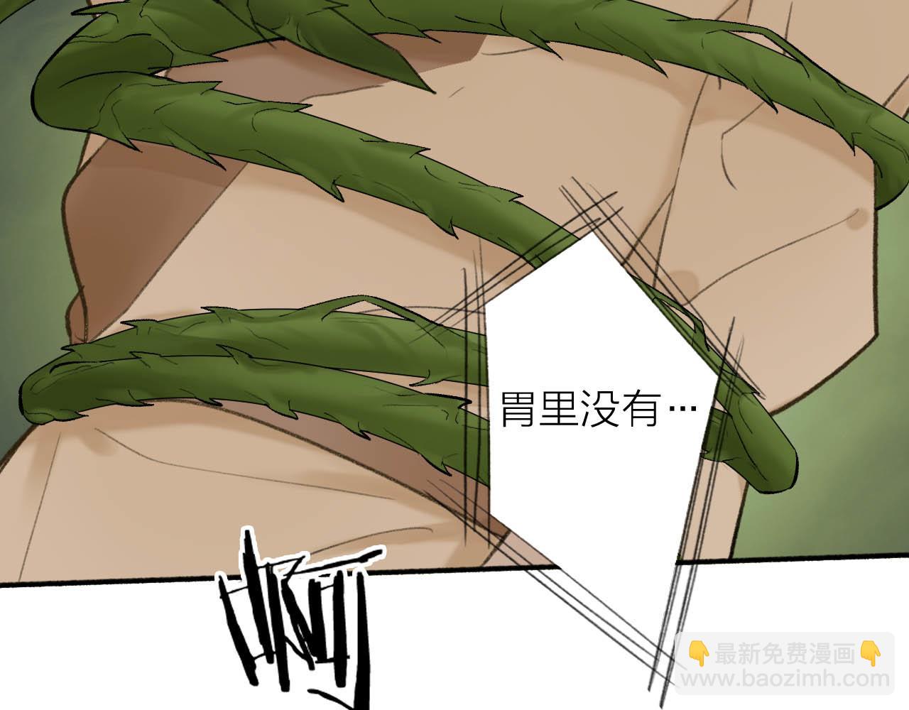 第40话 原地飞升(1/2)-第41话