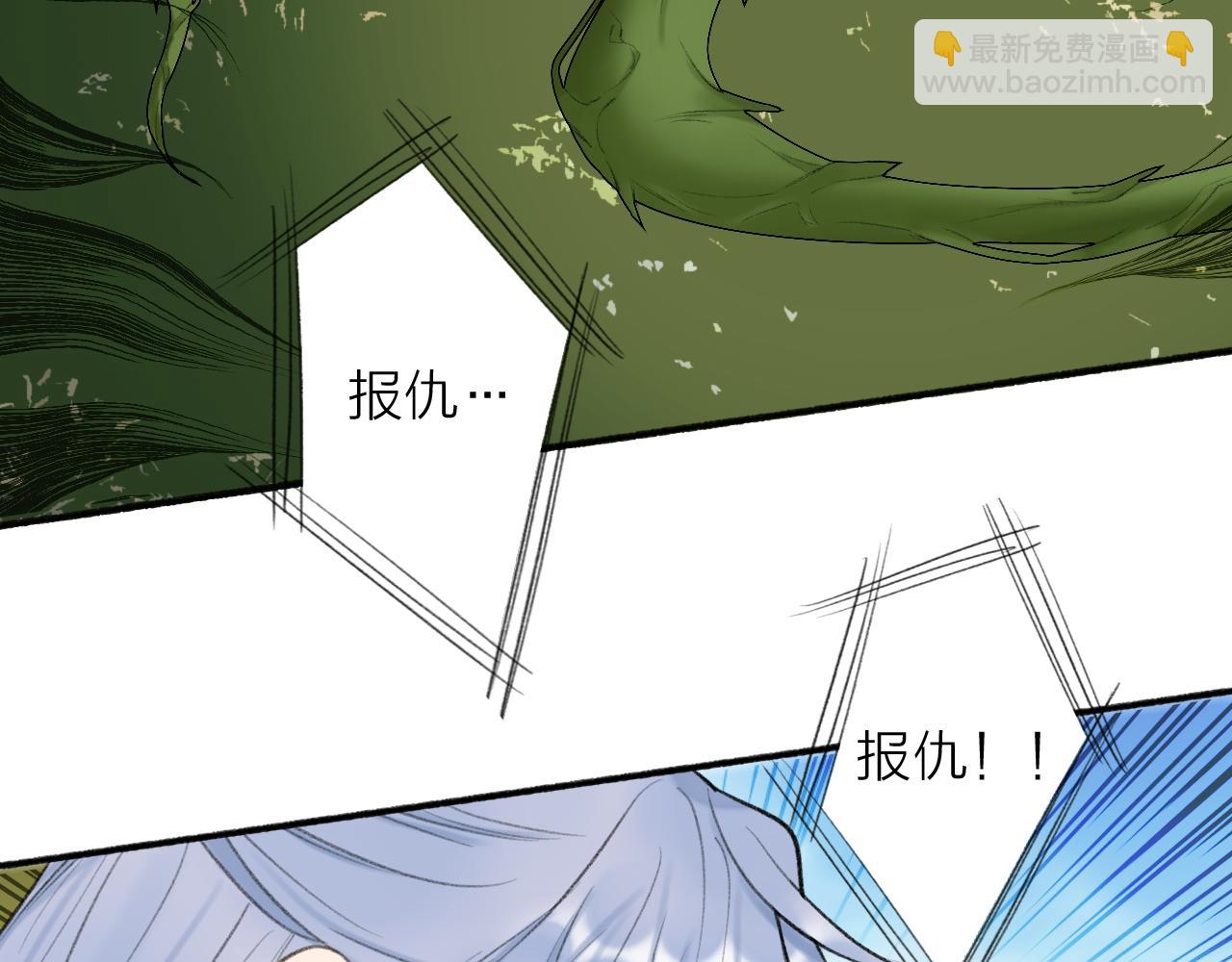 第40话 原地飞升(1/2)-第41话