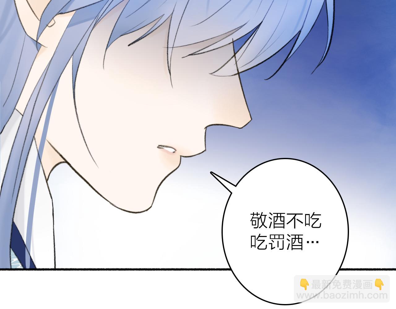 第42话 沉重打&lsquo;击&rsquo;(1/2)-第43话