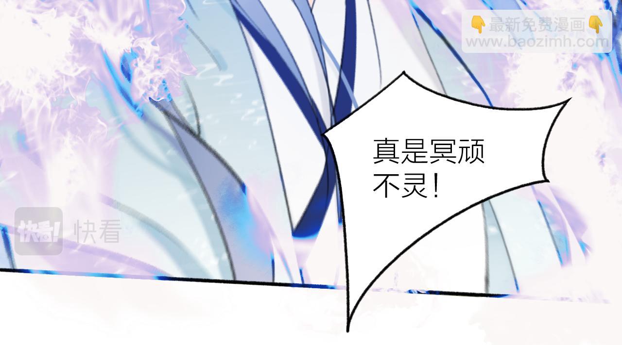 第42话 沉重打&lsquo;击&rsquo;(1/2)-第43话