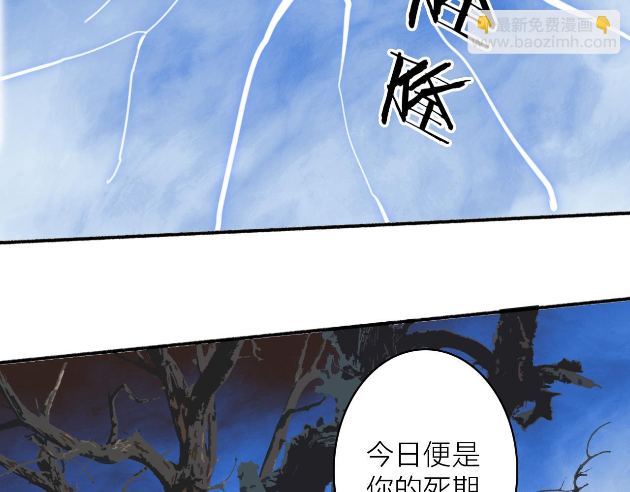 第42话 沉重打&lsquo;击&rsquo;(1/2)-第43话