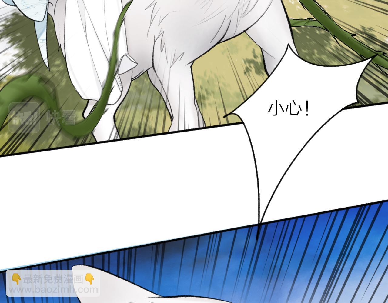 第42话 沉重打&lsquo;击&rsquo;(1/2)-第43话