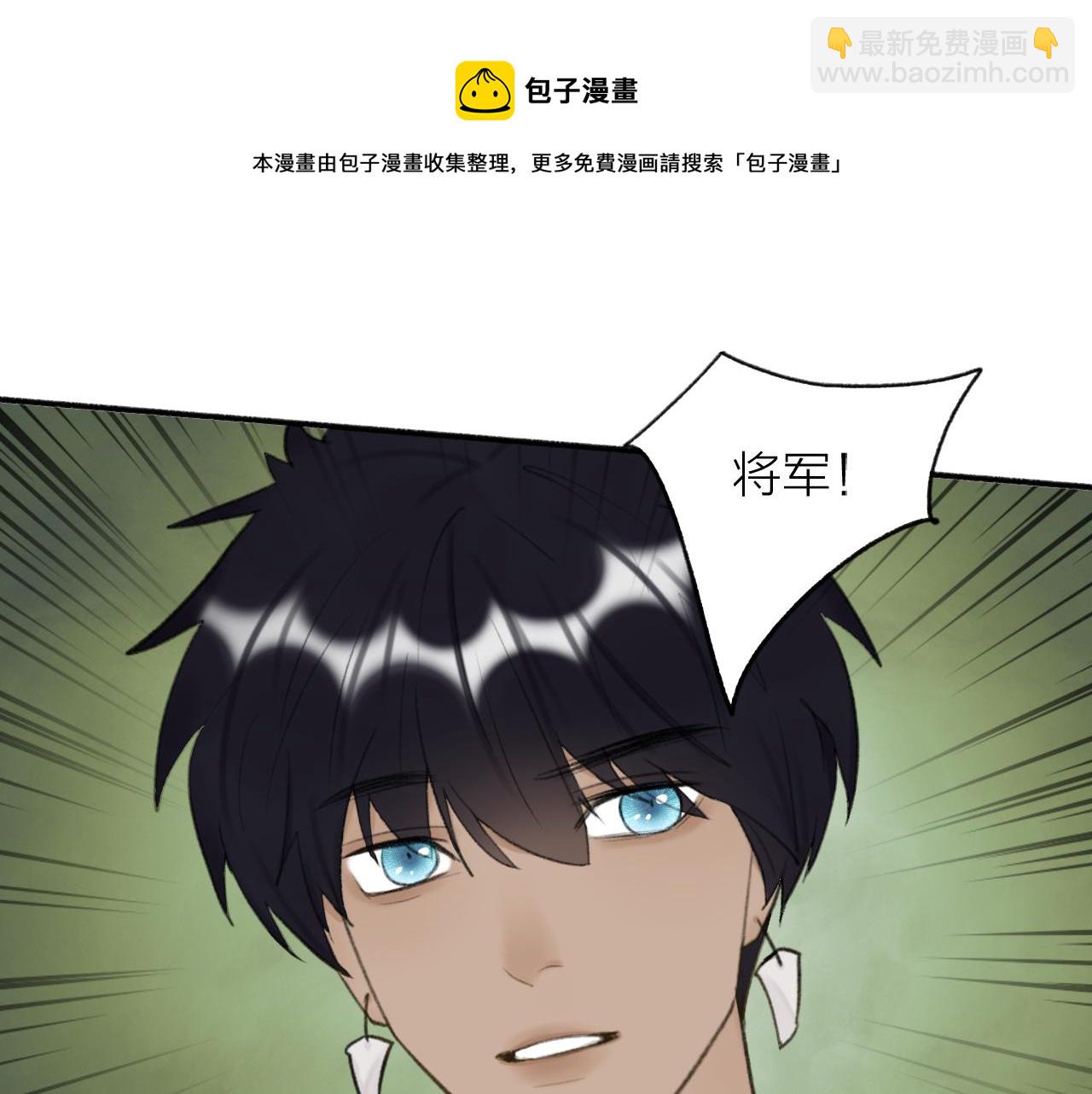 第42话 沉重打&lsquo;击&rsquo;(1/2)-第43话