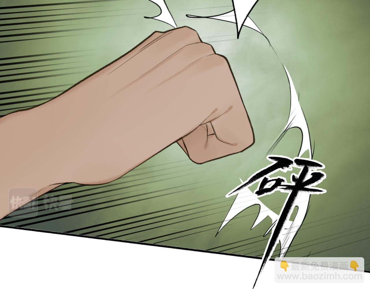 第42话 沉重打&lsquo;击&rsquo;(1/2)-第43话