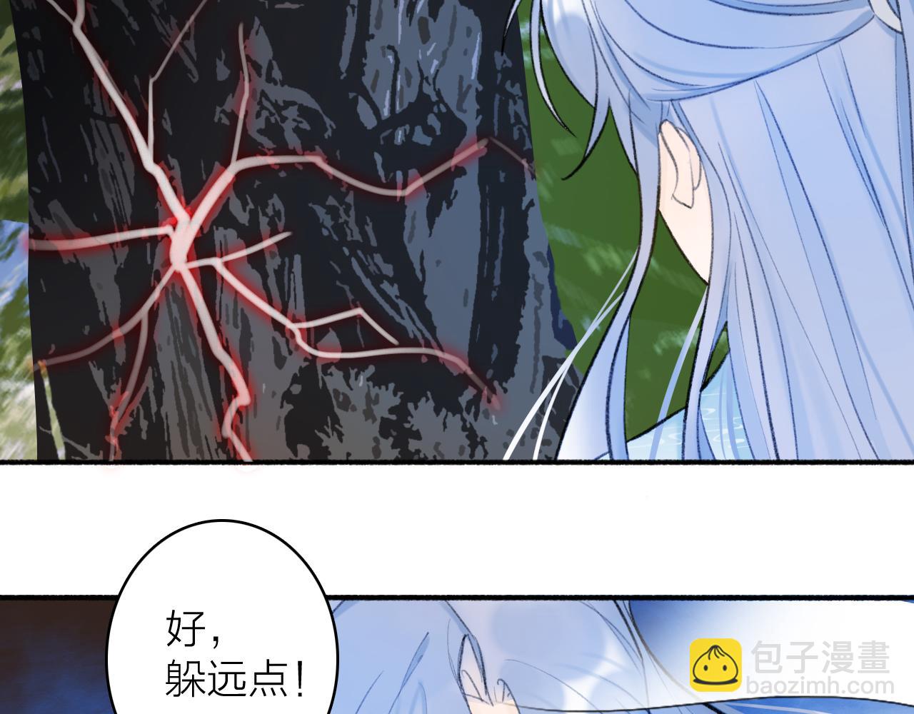 第42话 沉重打&lsquo;击&rsquo;(1/2)-第43话