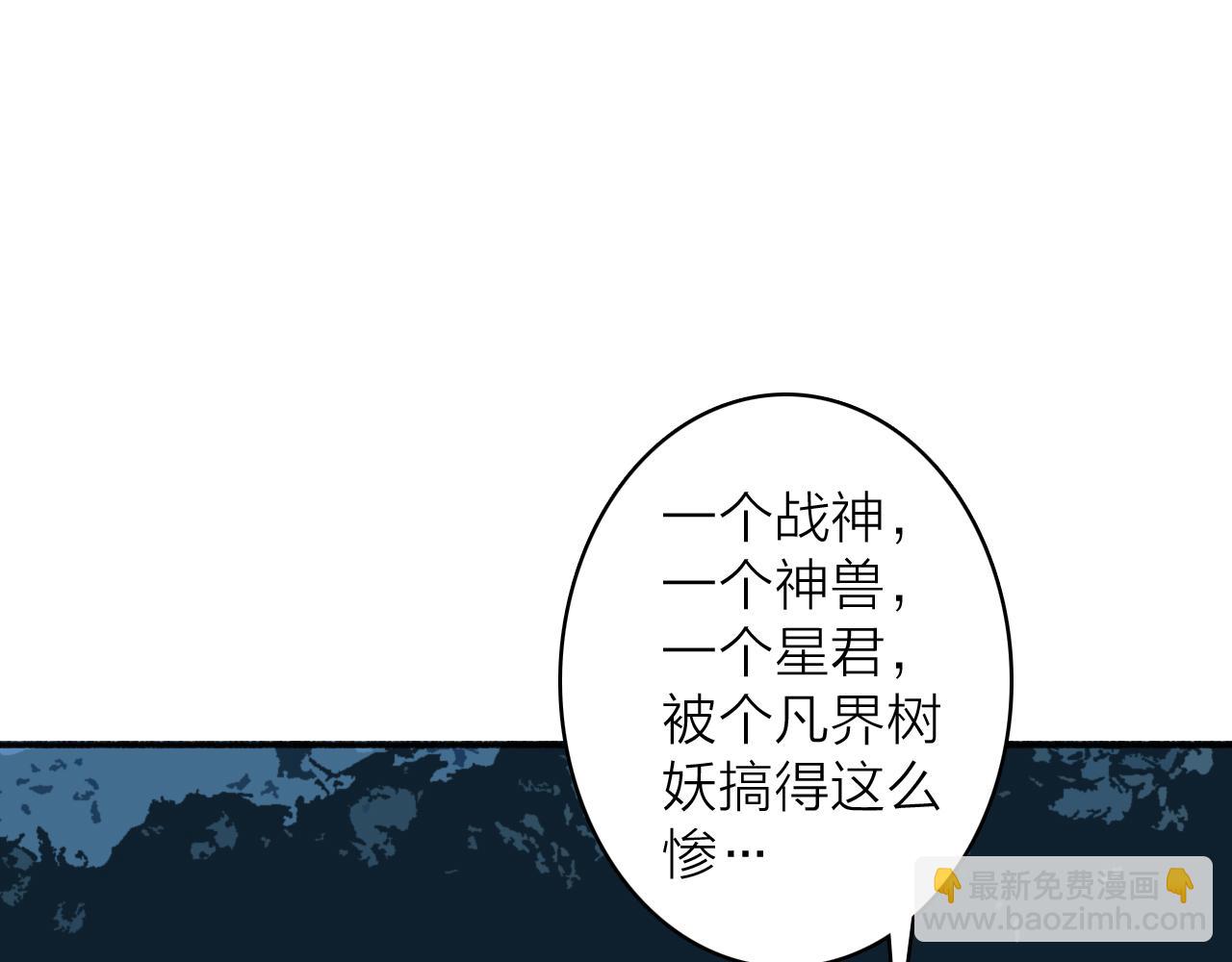 第42话 沉重打&lsquo;击&rsquo;(1/2)-第43话