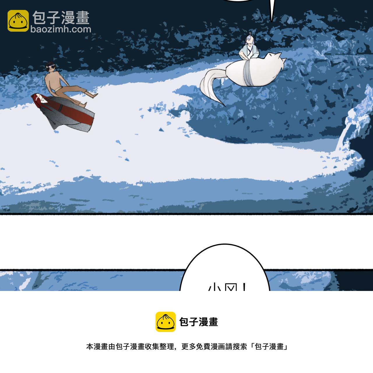 第42话 沉重打&lsquo;击&rsquo;(1/2)-第43话