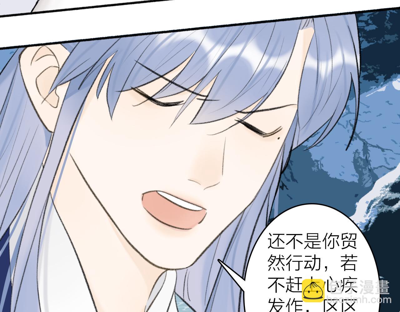 第42话 沉重打&lsquo;击&rsquo;(1/2)-第43话