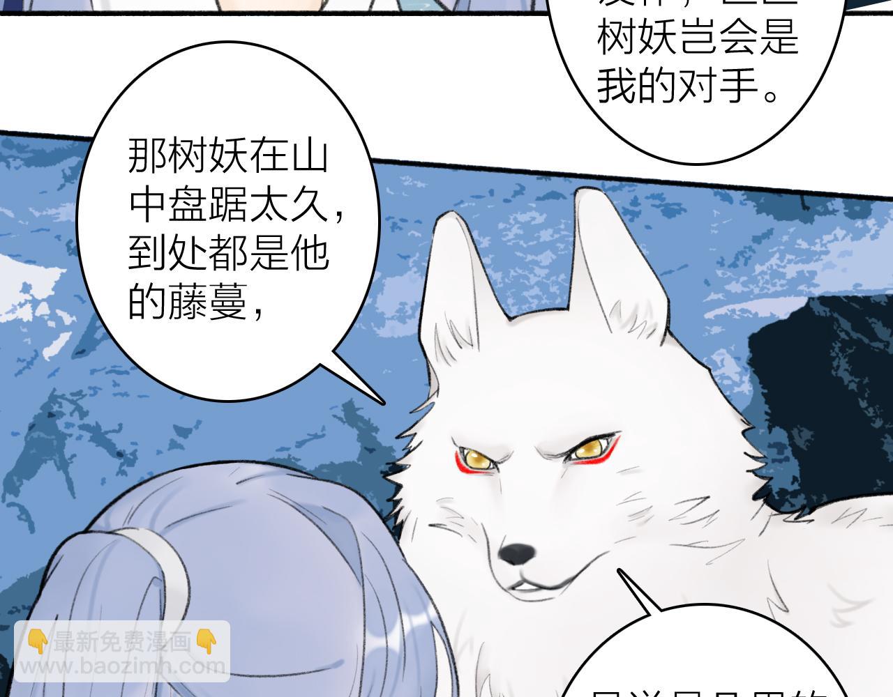 第42话 沉重打&lsquo;击&rsquo;(1/2)-第43话