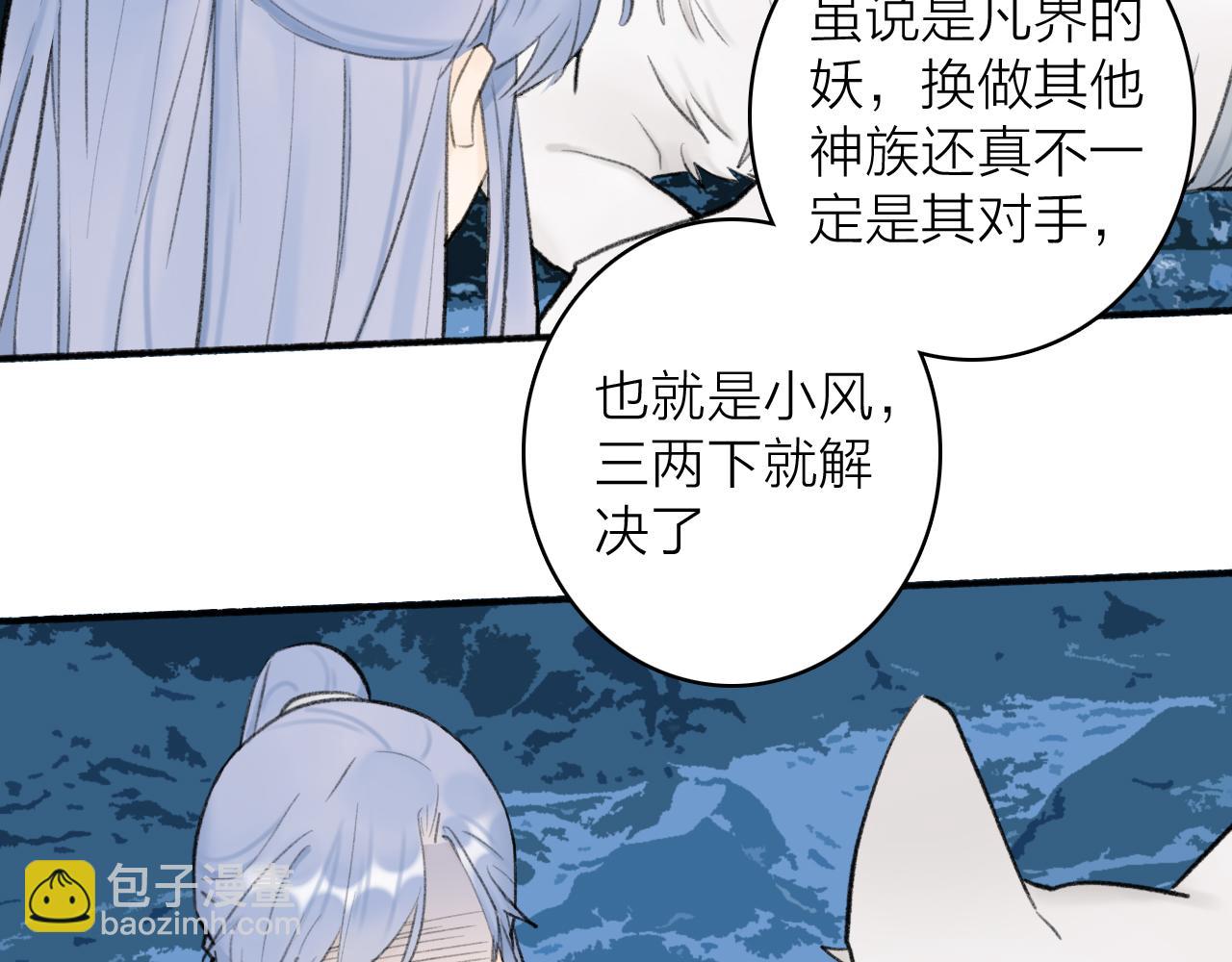 第42话 沉重打&lsquo;击&rsquo;(1/2)-第43话