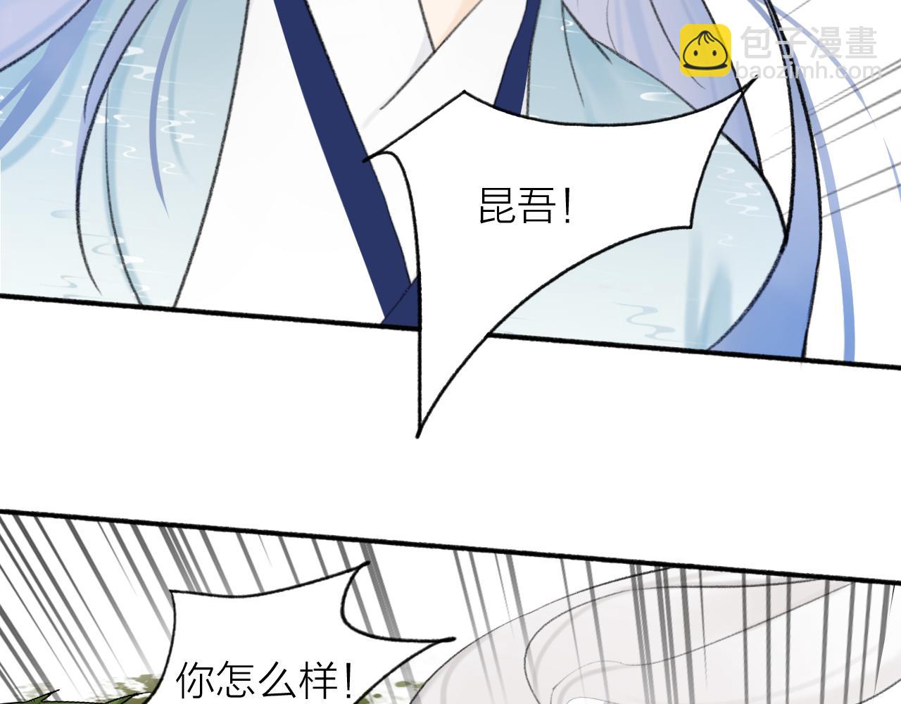 第42话 沉重打&lsquo;击&rsquo;(1/2)-第43话