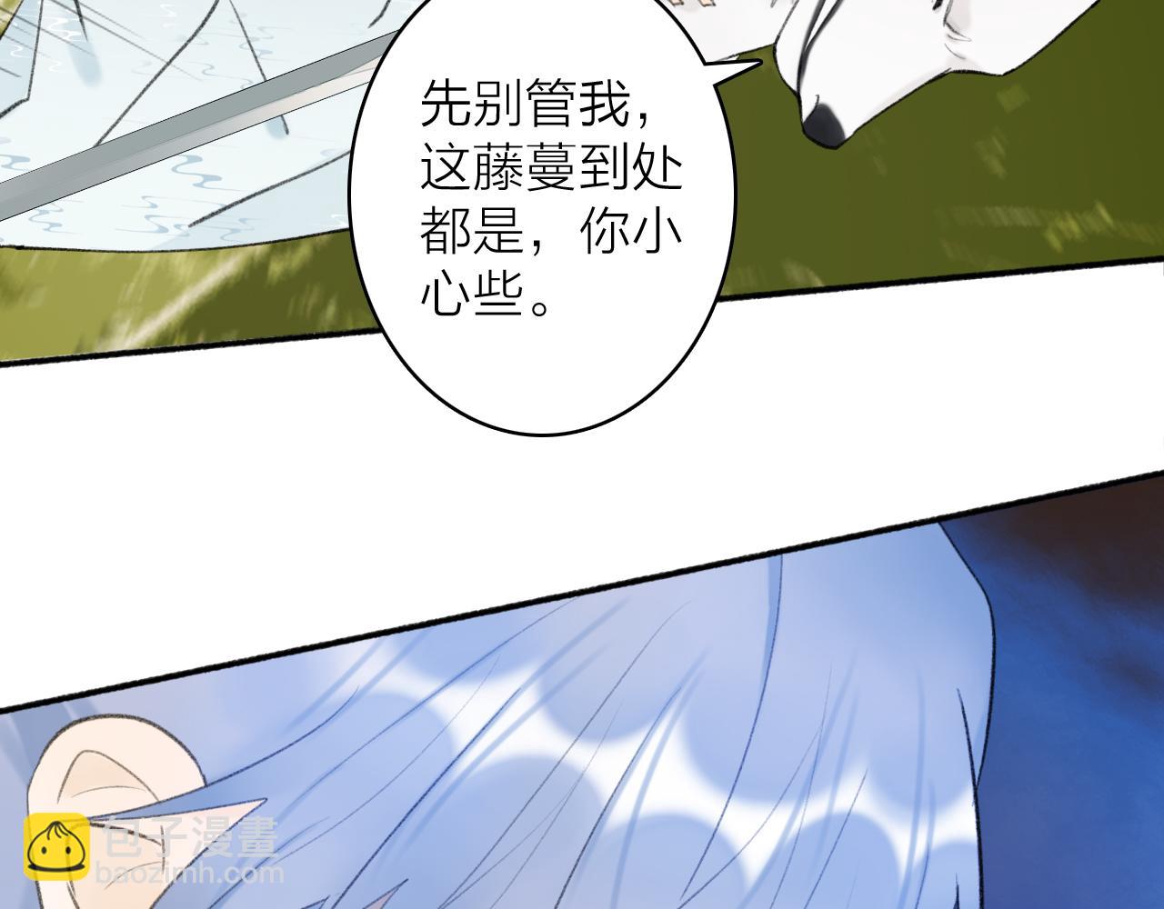 第42话 沉重打&lsquo;击&rsquo;(1/2)-第43话