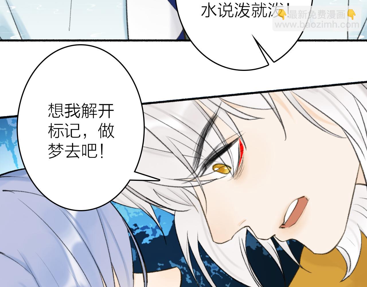 第44话 将军动摇(1/2)-第45话