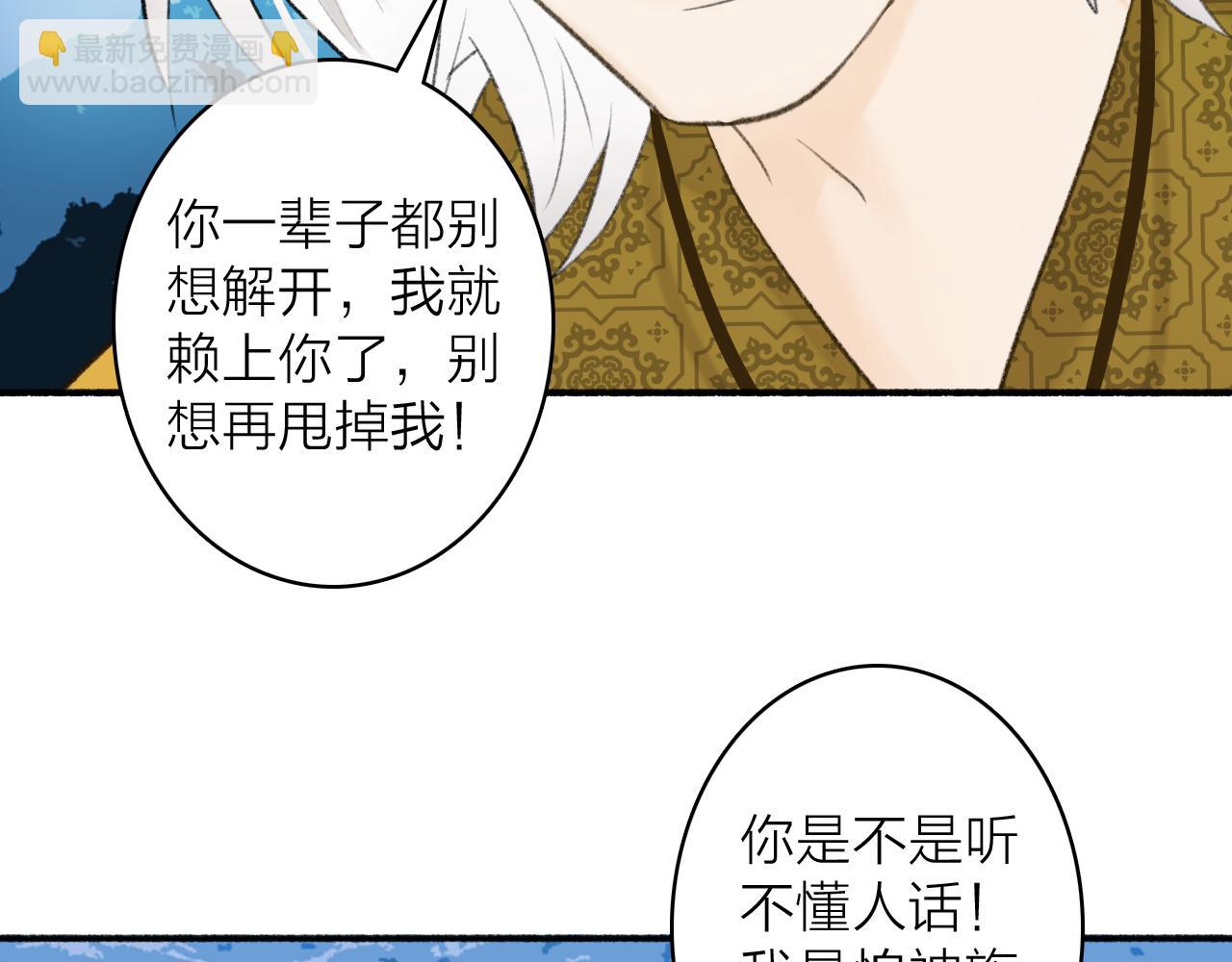 第44话 将军动摇(1/2)-第45话