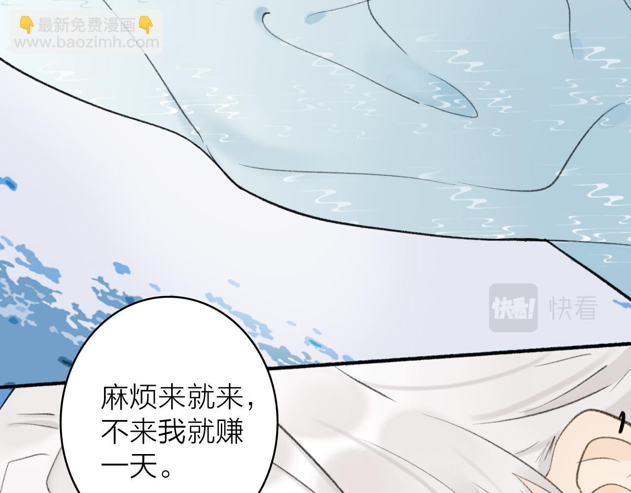 第44话 将军动摇(1/2)-第45话