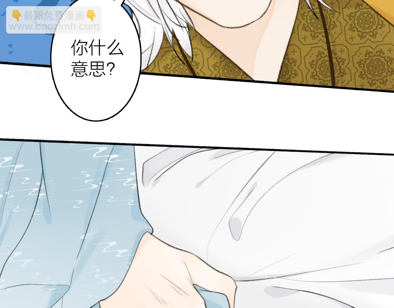 第44话 将军动摇(1/2)-第45话