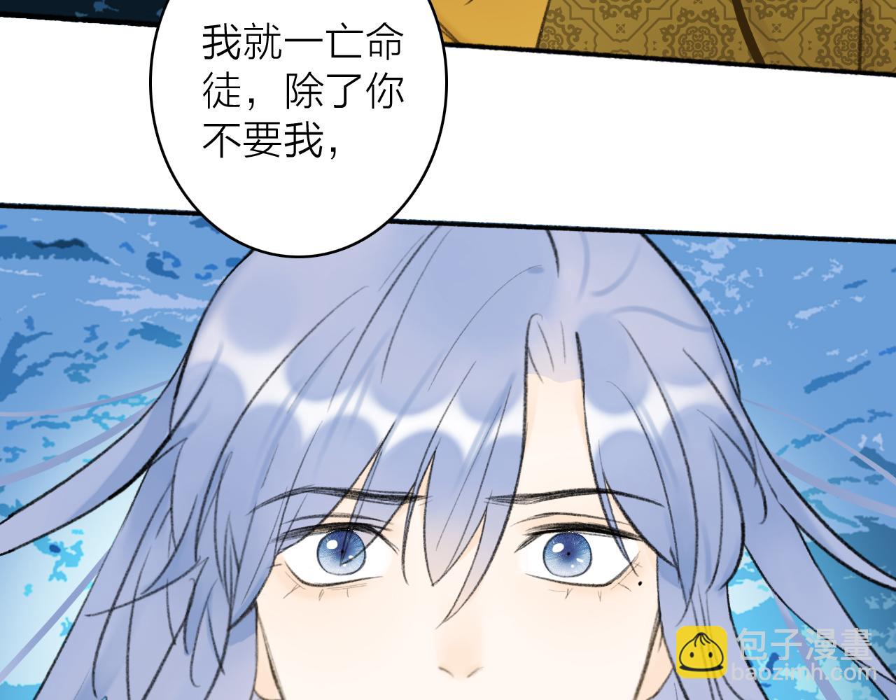 第44话 将军动摇(1/2)-第45话