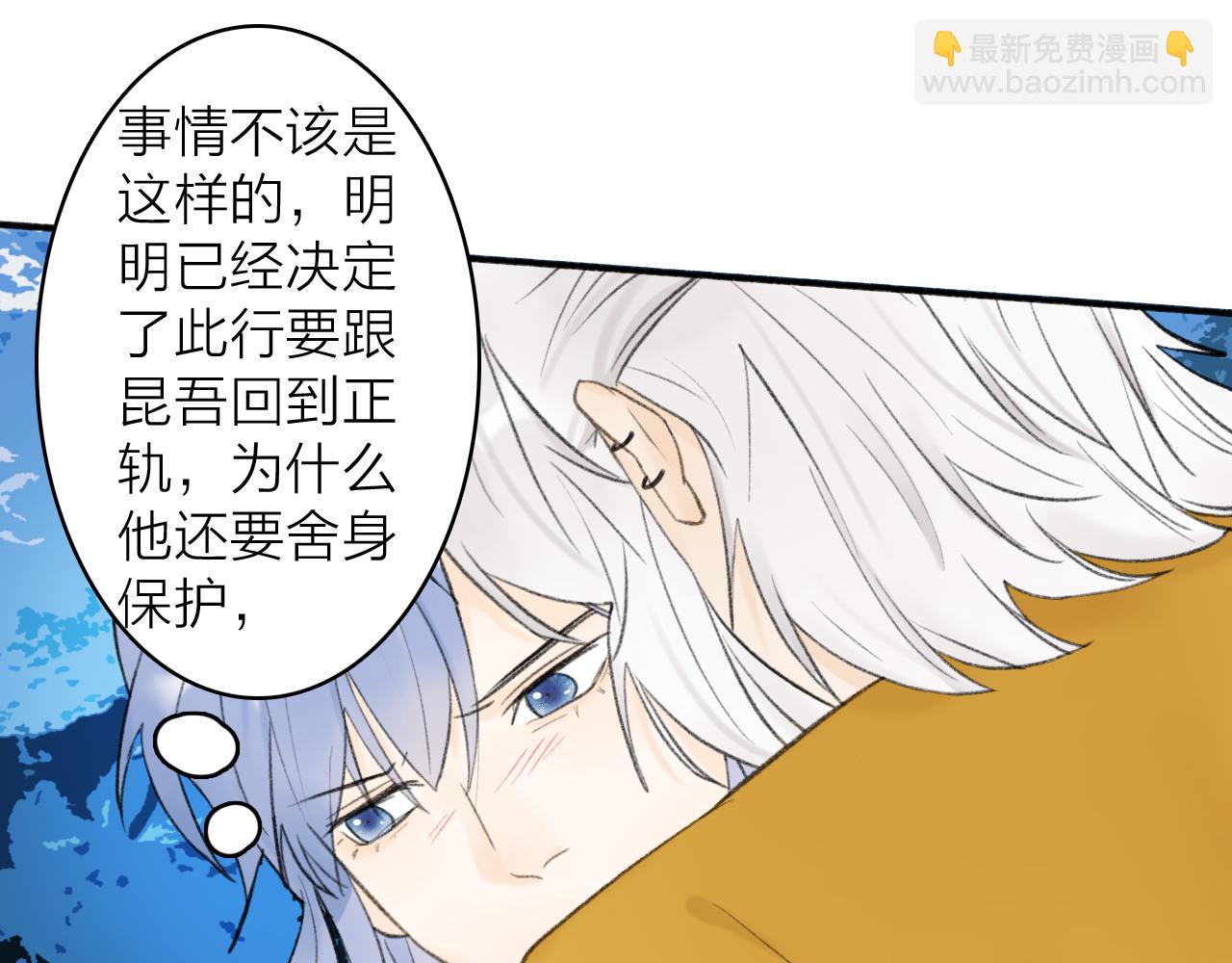 第44话 将军动摇(1/2)-第45话