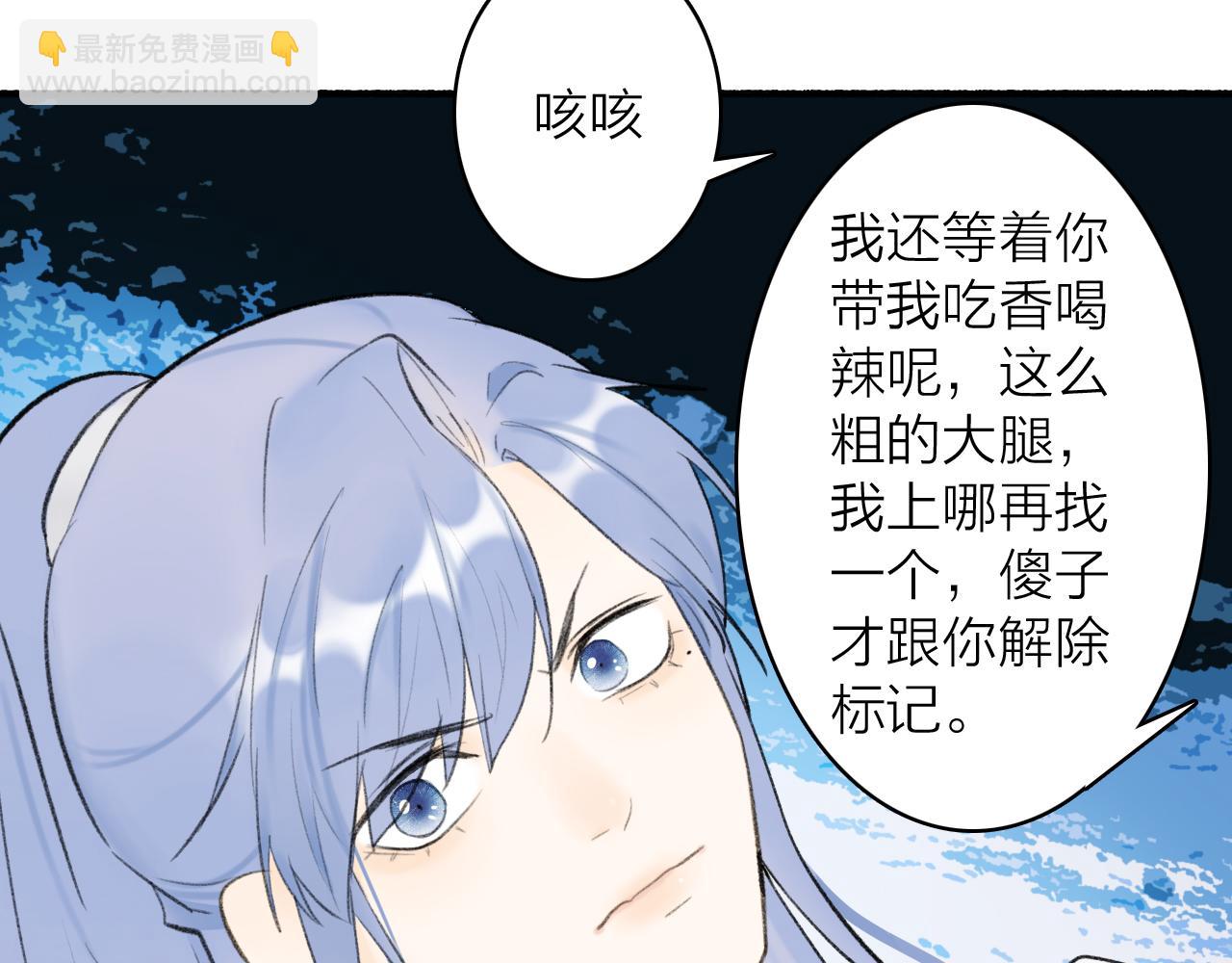 第44话 将军动摇(1/2)-第45话