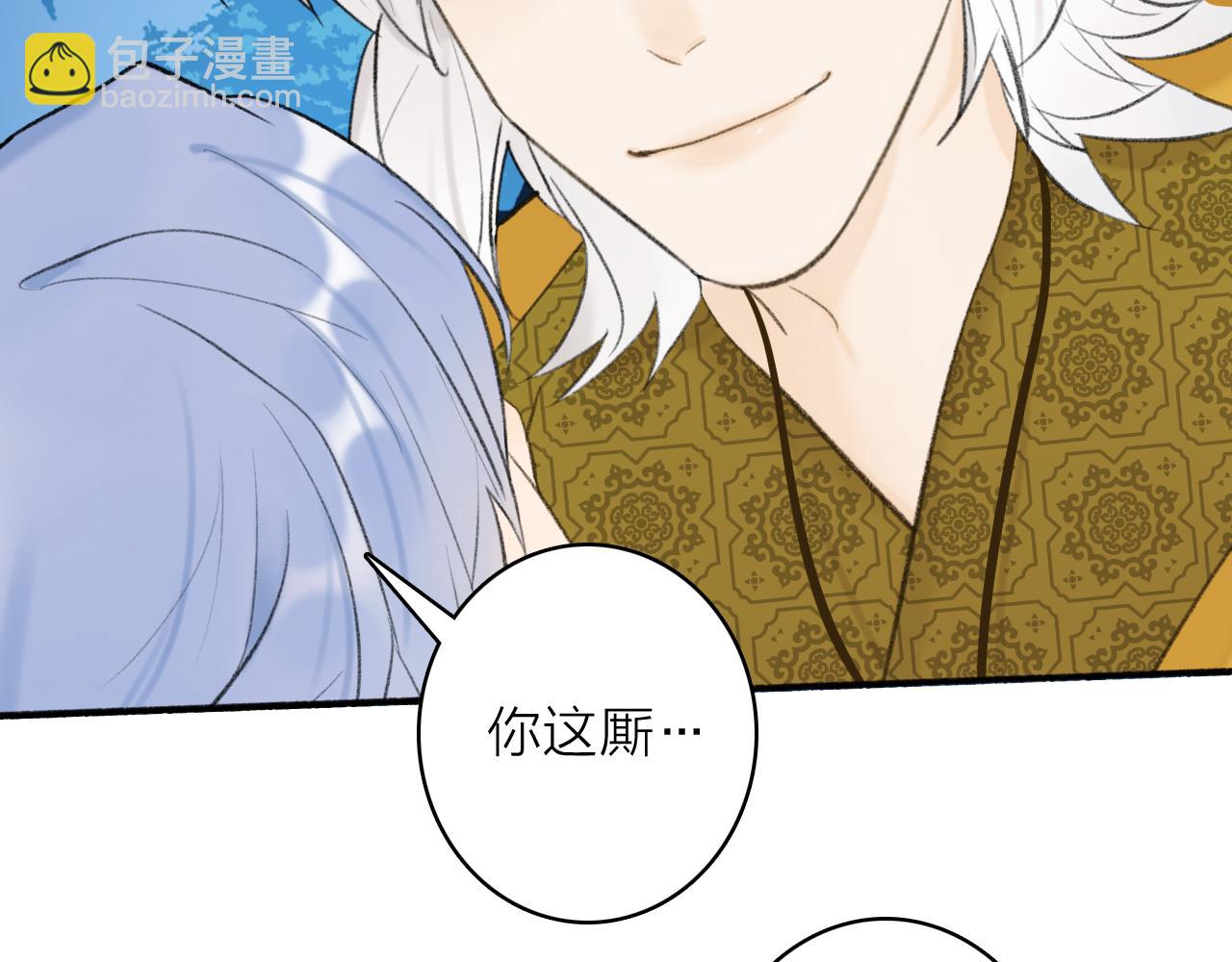 第44话 将军动摇(1/2)-第45话