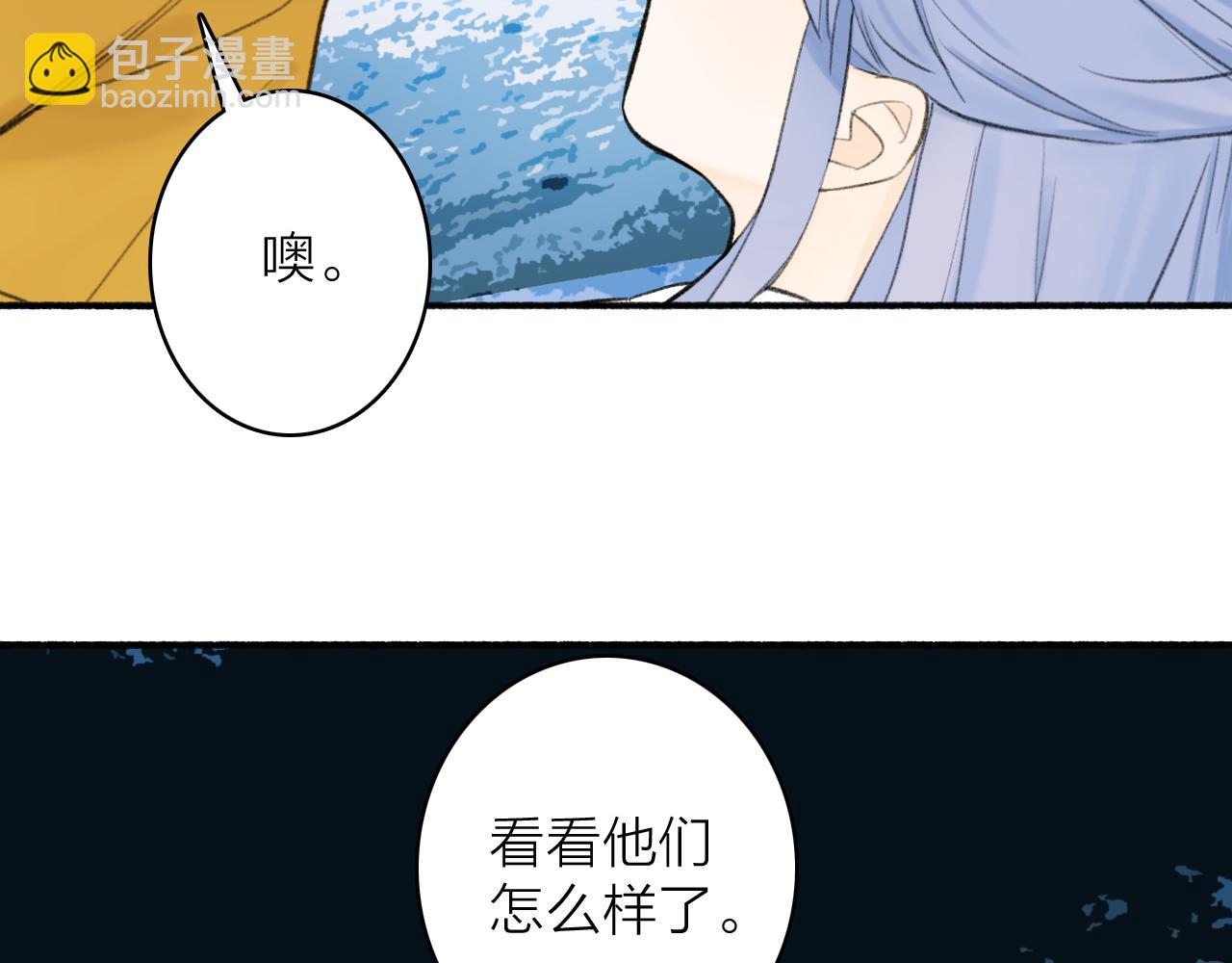 第44话 将军动摇(1/2)-第45话