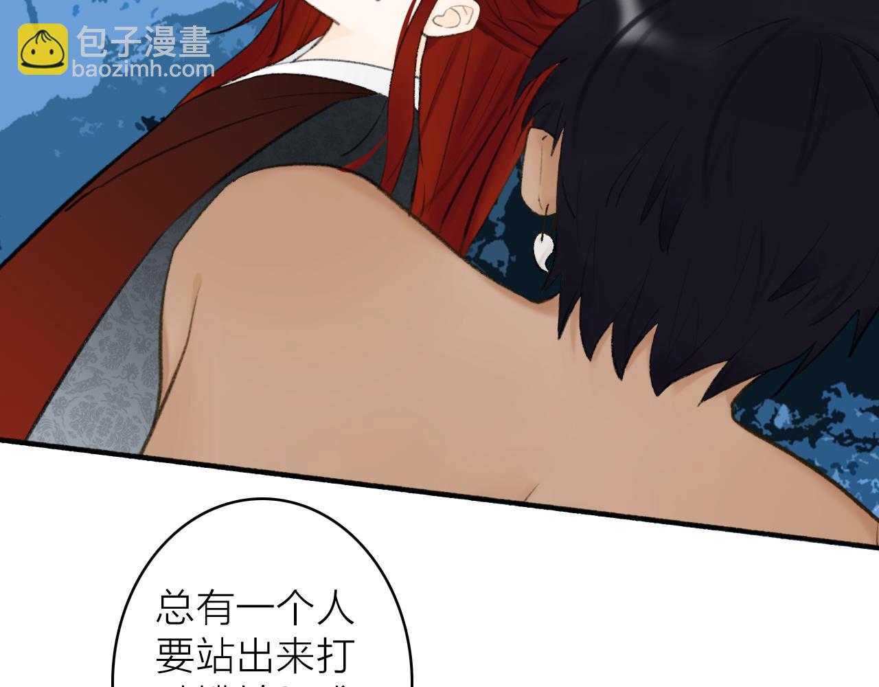 第44话 将军动摇(1/2)-第45话