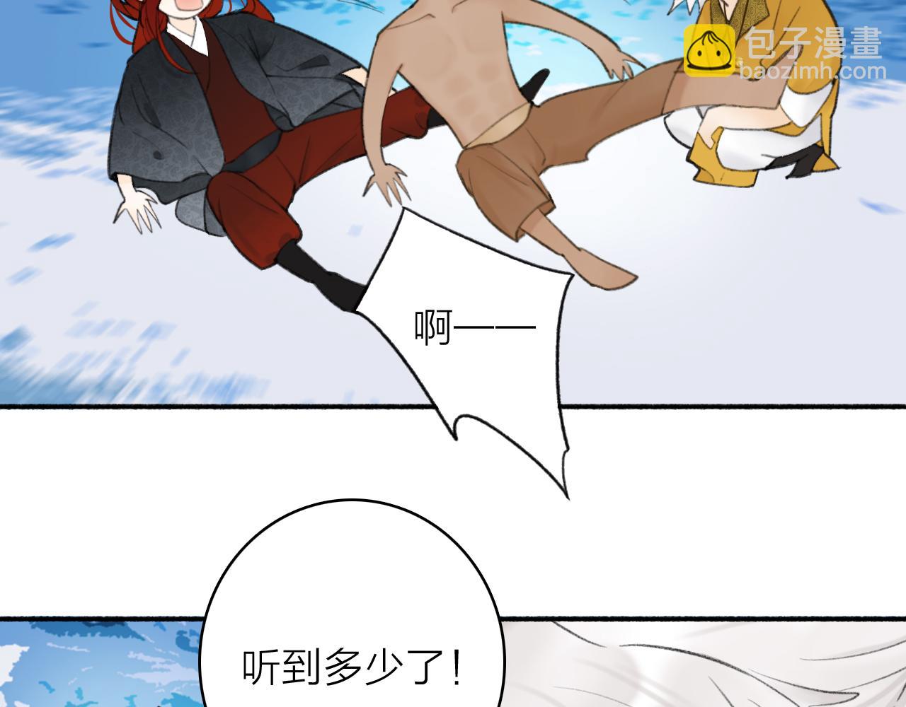 第44话 将军动摇(1/2)-第45话