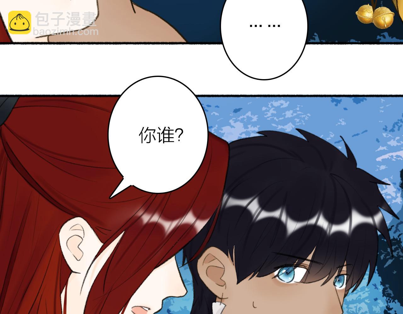 第44话 将军动摇(1/2)-第45话