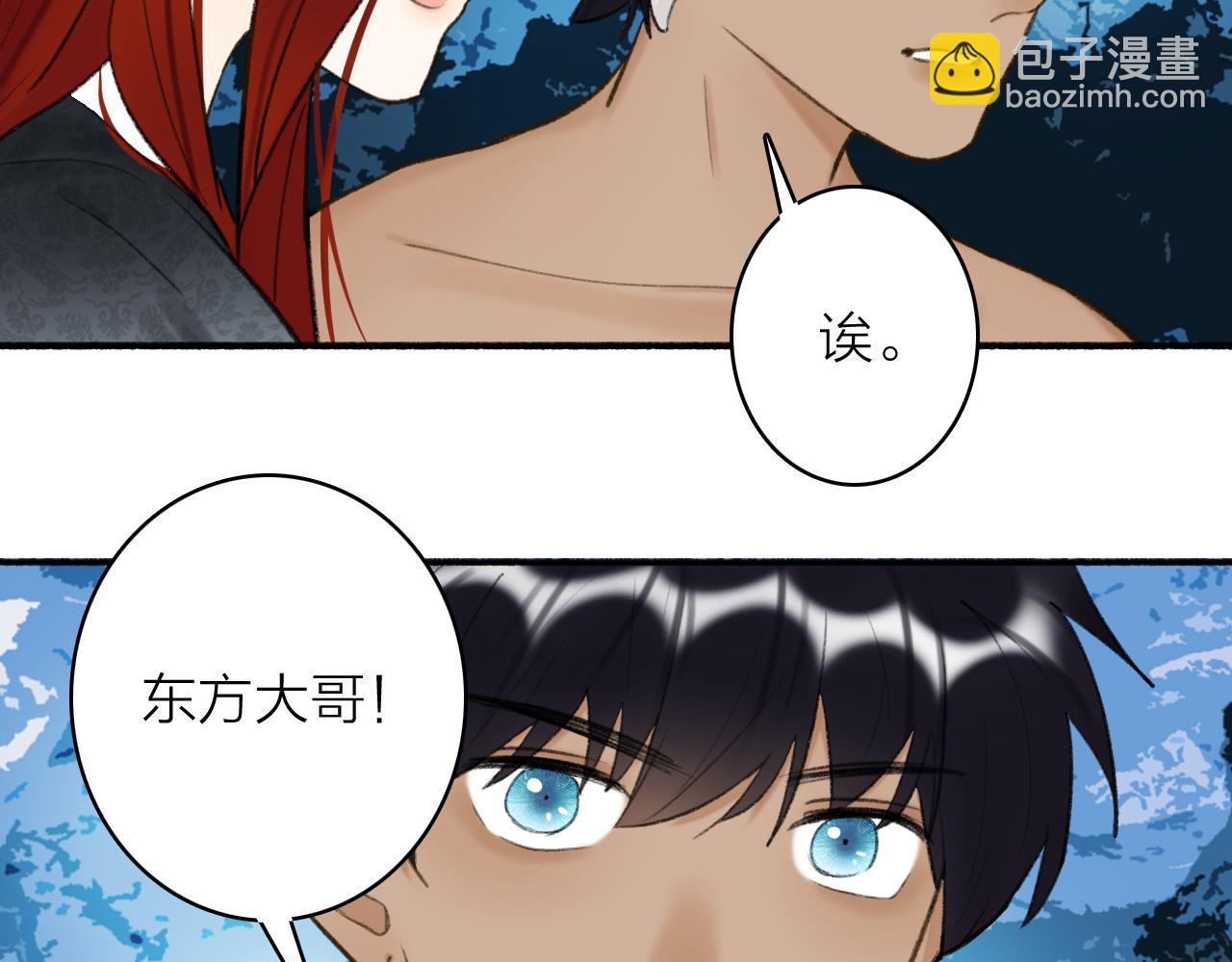 第44话 将军动摇(1/2)-第45话