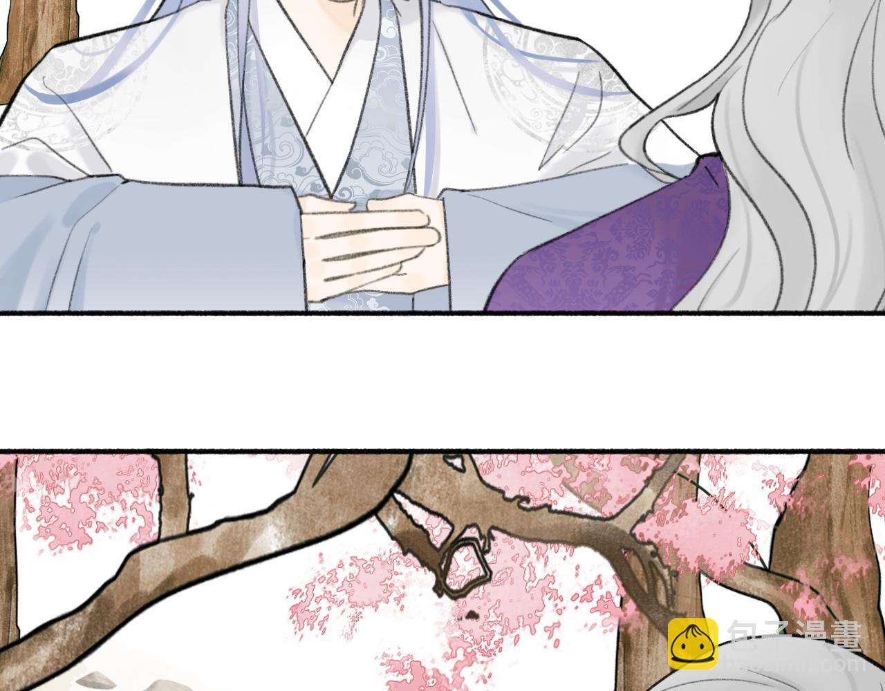 第46话 昆吾的意中人(1/2)-第47话