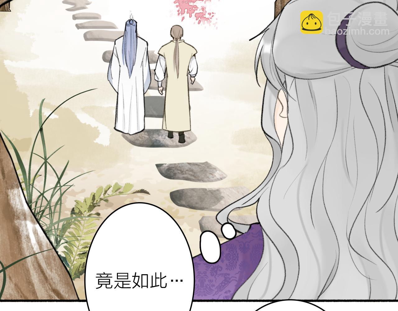 第46话 昆吾的意中人(1/2)-第47话