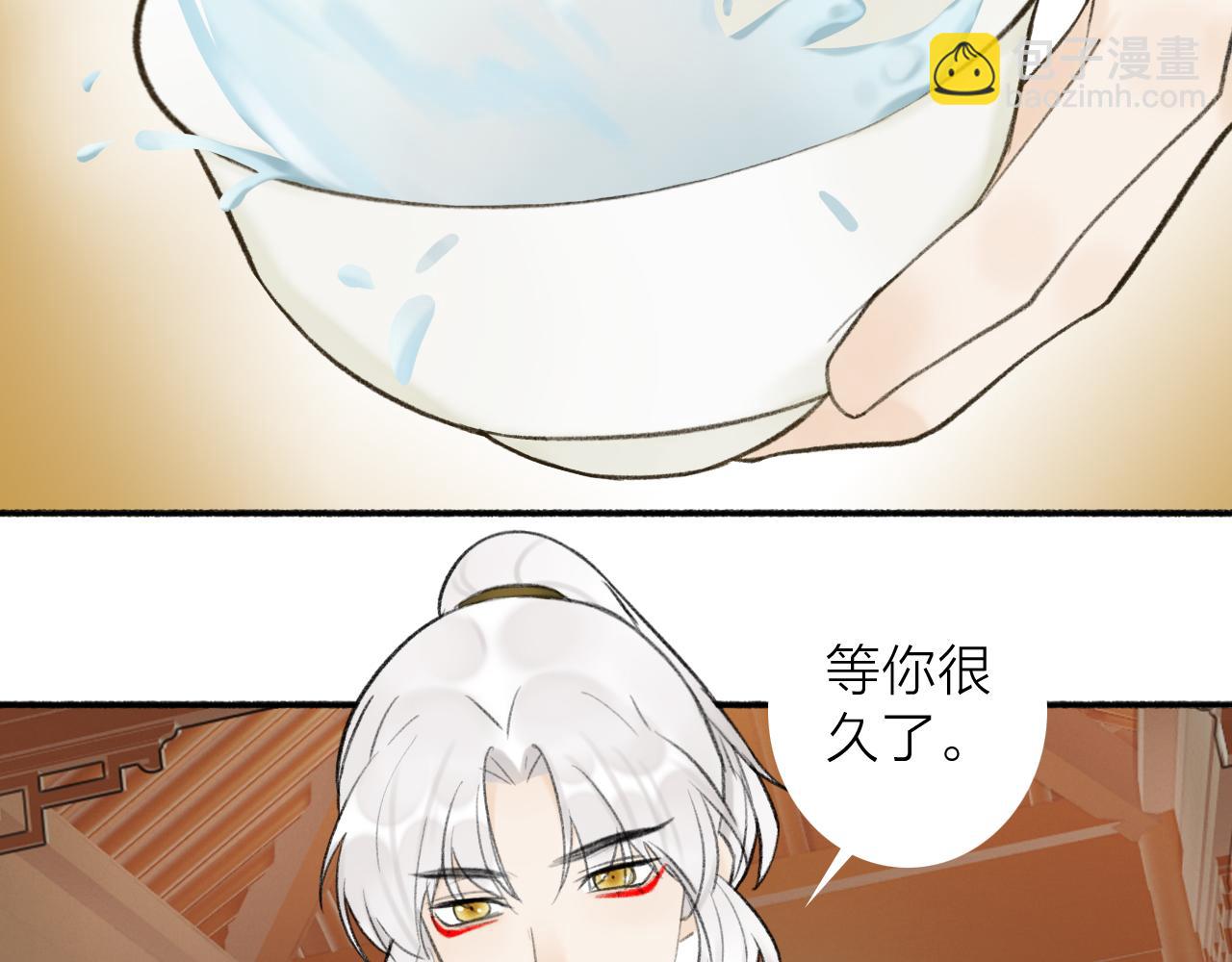 第46话 昆吾的意中人(1/2)-第47话