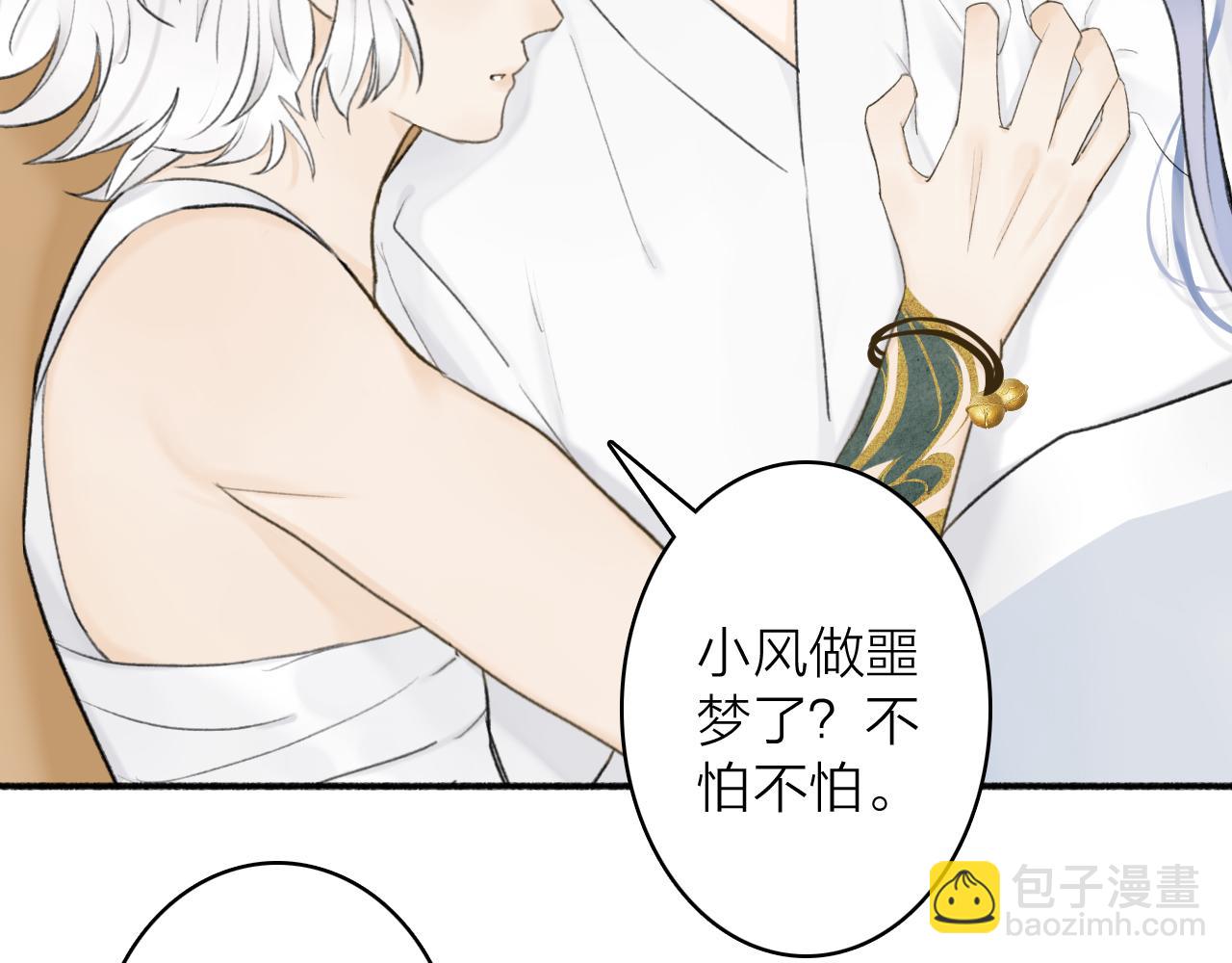 第48话 破防(1/2)-第49话