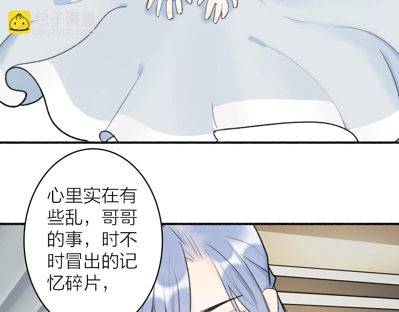 第48话 破防(1/2)-第49话